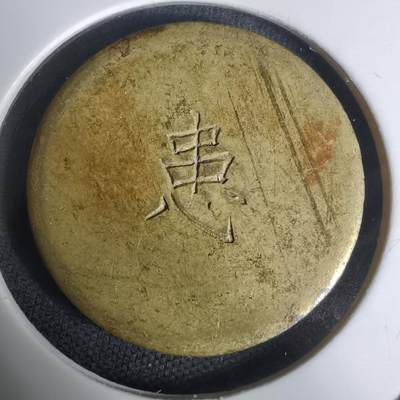 沼泽如烟--第1002场 - 患字牌