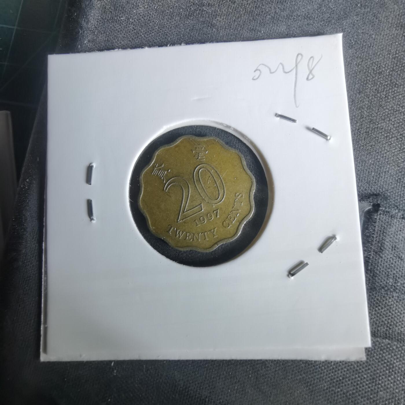 沼泽如烟--第1002场 香港1997年贰毫