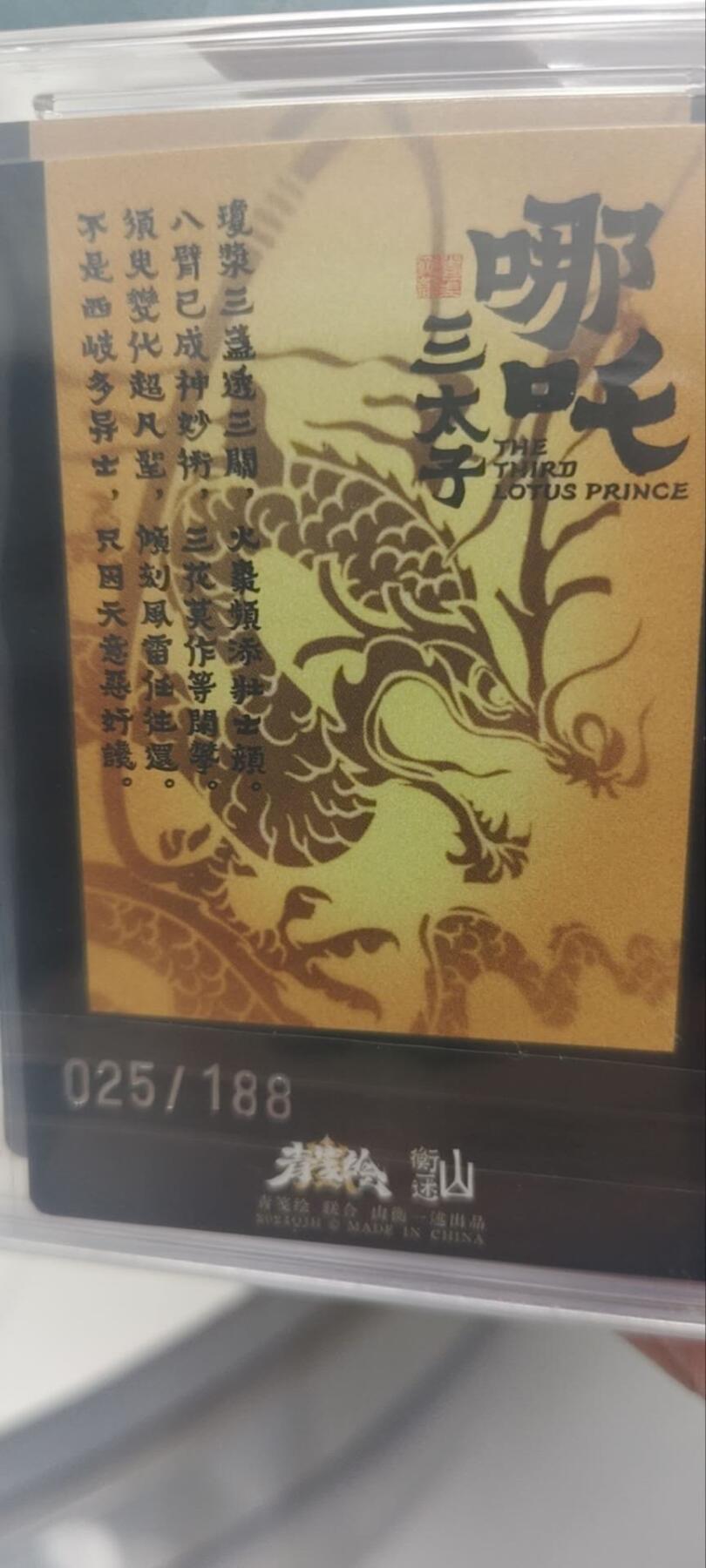 秋原瞳的小店第三十六期（年终大促3/3.敬请期待，大家先过年吧，来年再会）