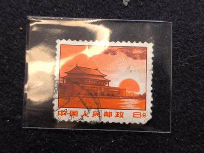 云宸嘉赏-勋臻佳藏新年快速场次（快拍 低佣 一元一手）（新年期间快递正常发） - （红太阳-普无票）送护邮袋 红色收藏-赠友佳品