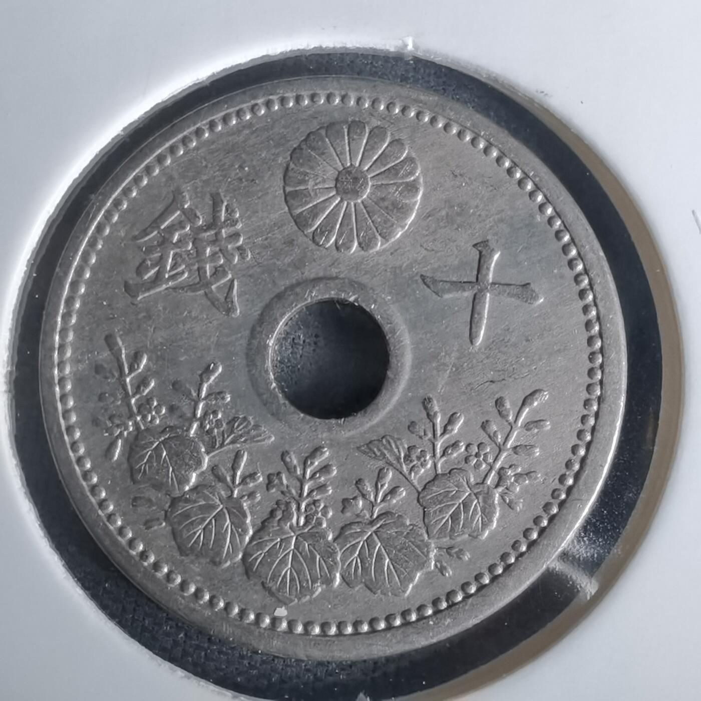 沼泽如烟--第1002场 大正十一年十钱