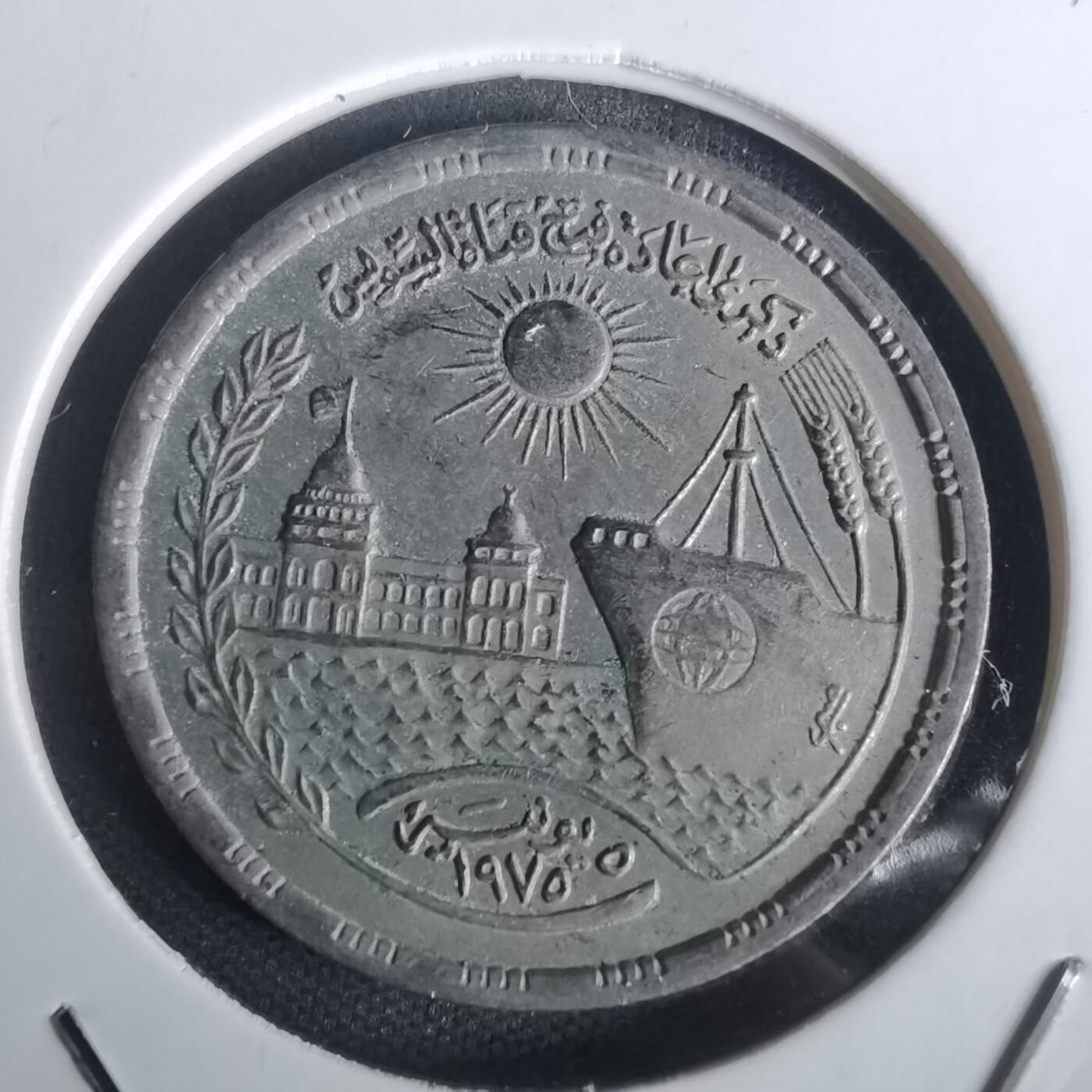 沼泽如烟--第1002场 埃及纪念币