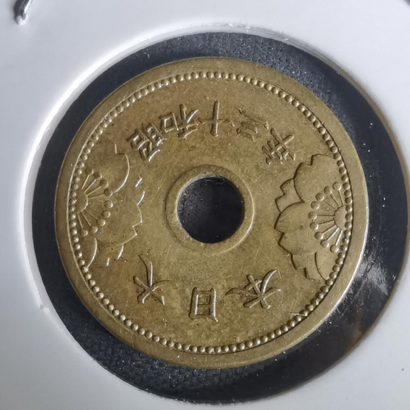 沼泽如烟--第1002场 昭和十三年五钱