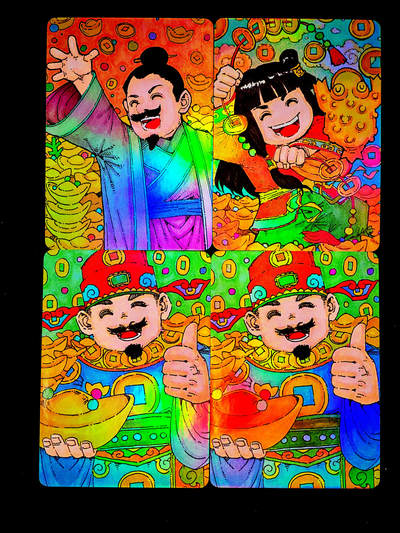 琦卡当当铺～第34期★★新年快乐~各种类型亲签A4都有~支持寄存★★~【9点40结束】扫码加群抽[包邮券]~ - 小花瓣 天官赐福  纹理彩闪  4张