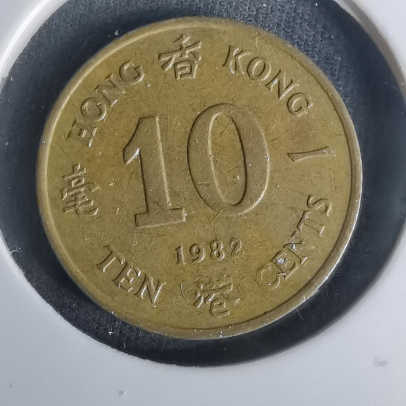 沼泽如烟--第1002场 香港1982年一毫