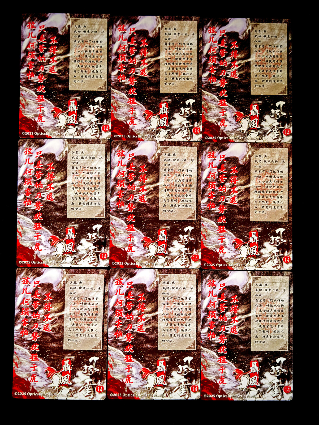 琦卡当当铺～第34期★★新年快乐~各种类型亲签A4都有~支持寄存★★~【9点40结束】扫码加群抽[包邮券]~