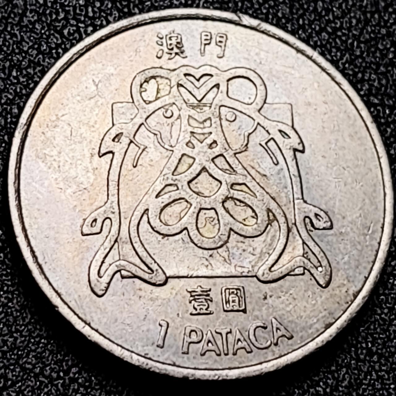 泉币菌-第199场- 新年快乐 新年第7场 本场拍品多 请提前出价 。