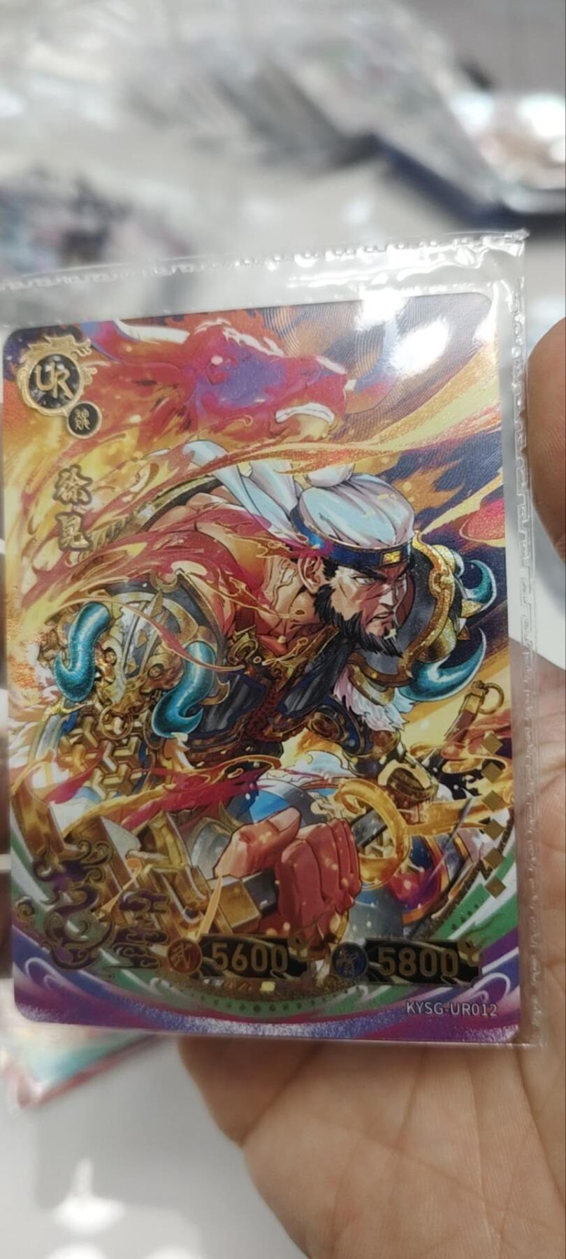 秋原瞳的小店第三十六期（年终大促3/3.敬请期待，大家先过年吧，来年再会） q卡游三国原膜ur徐晃