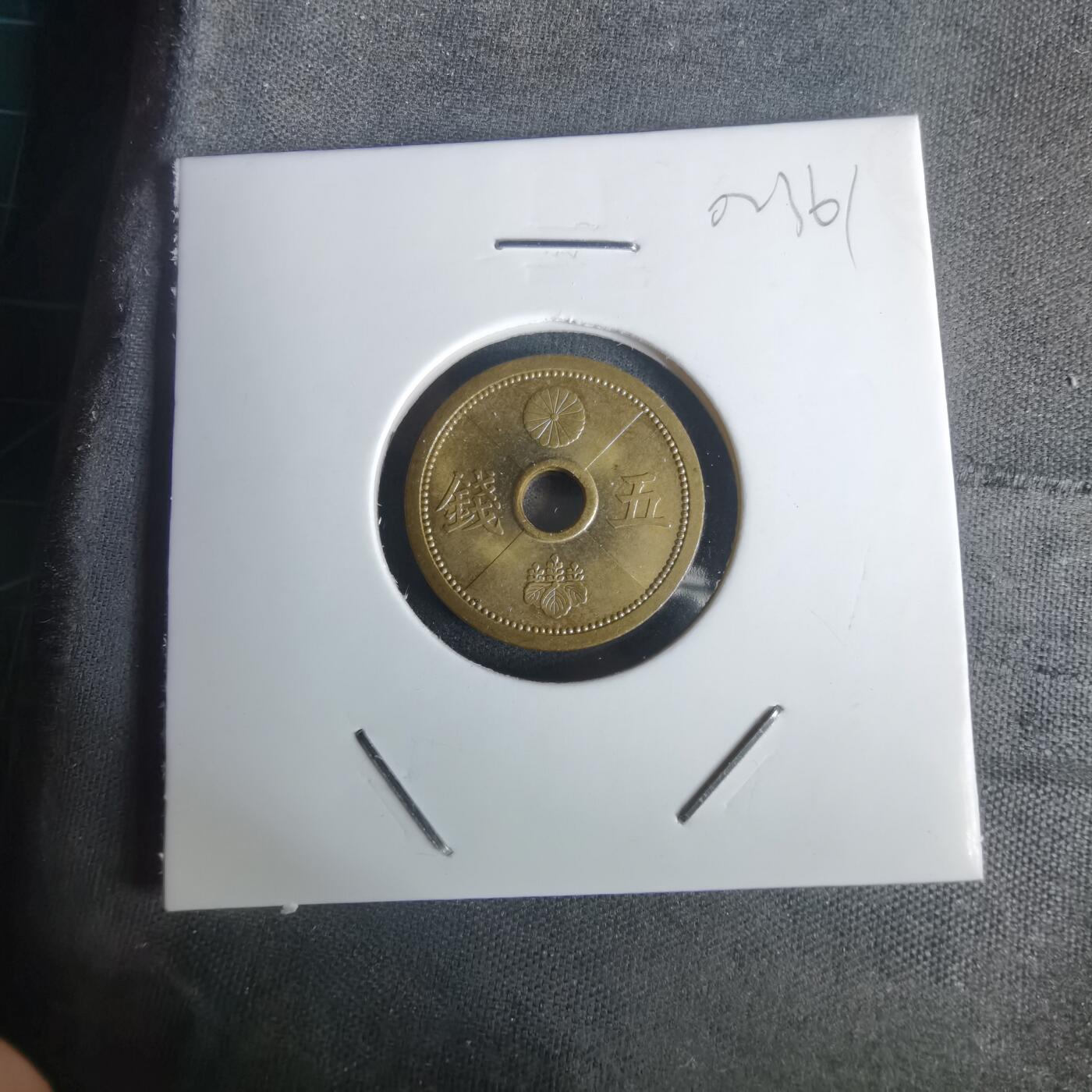 沼泽如烟--第1002场 昭和十四年五钱