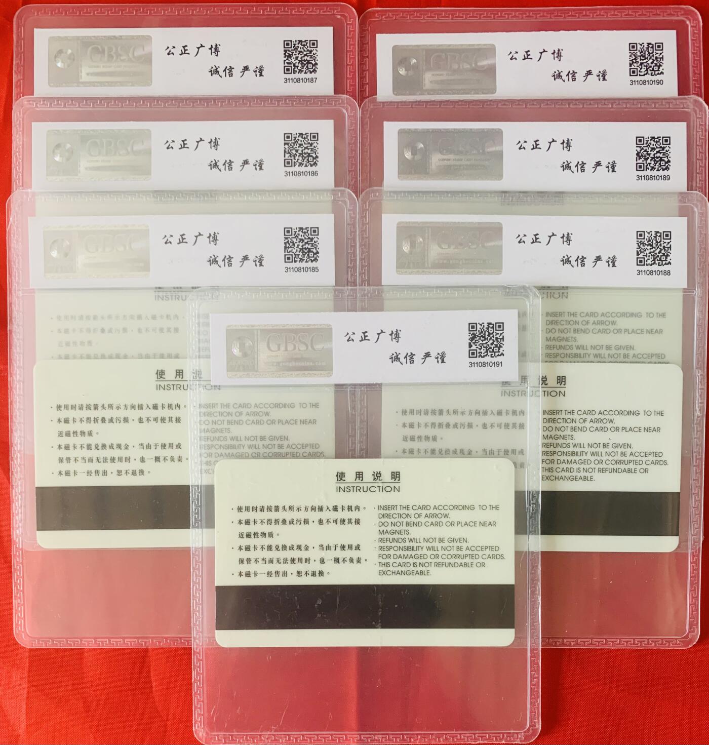 《卡拍》第345期拍卖2月28日晚22：10时延时截拍 北京邮政太科卡《南极考察》七全新卡，公博评级MS68分。