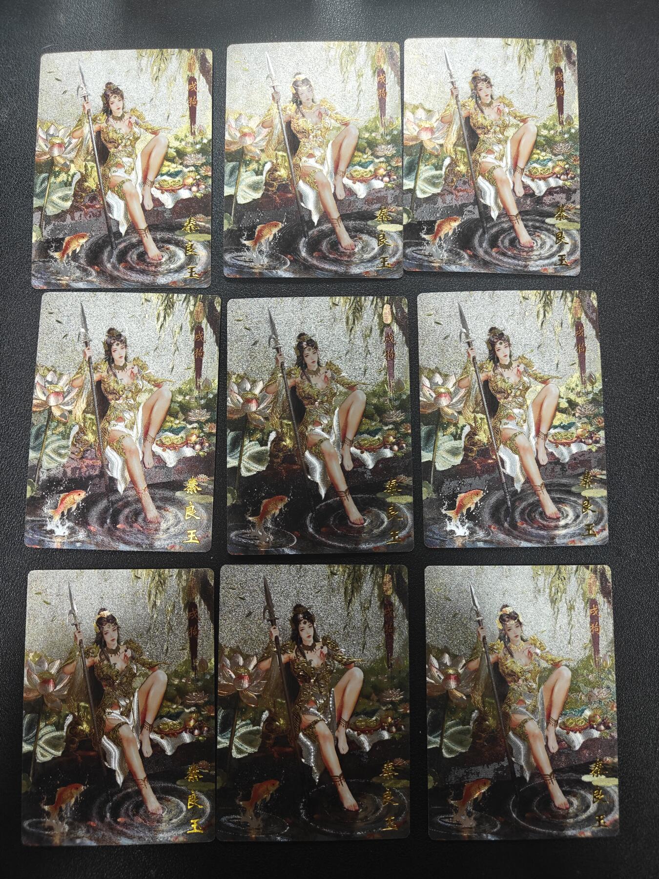 天玑星卡拍第173期《2.26周四截拍》持续收拍收评中 满赠卡需备注 琅琊卡藏 十二御极 碳的N次方 秦良玉 粗闪 九张 微瑕