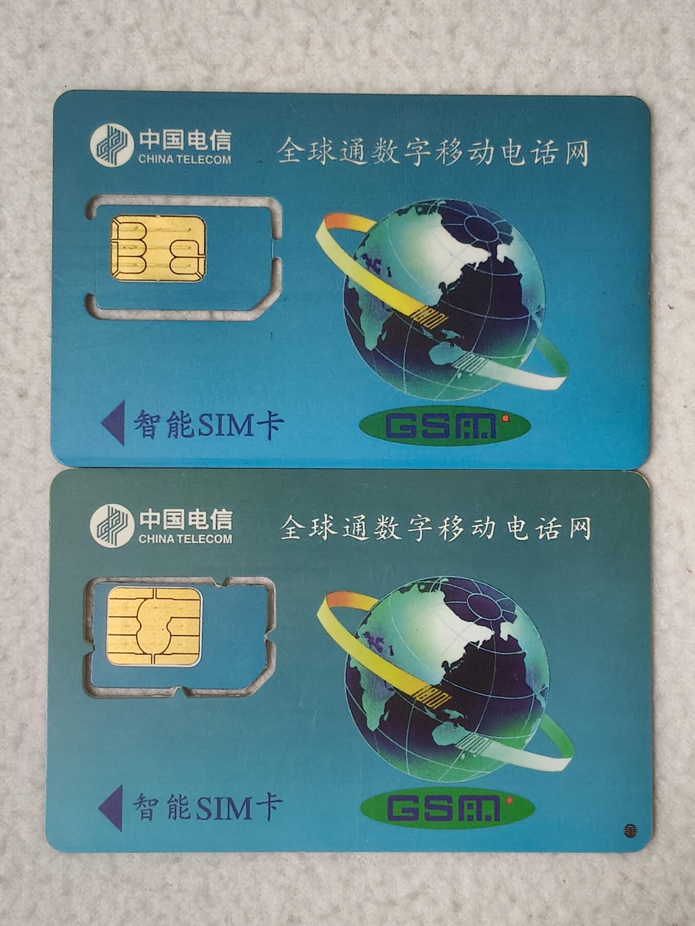 易卡拍卖第77期《手机卡专场》 山东：鹦鹉打电话，两枚同拍。（上为：固芯，下为：组芯）。品相如图所示！（卡友出品。爱心义拍。）