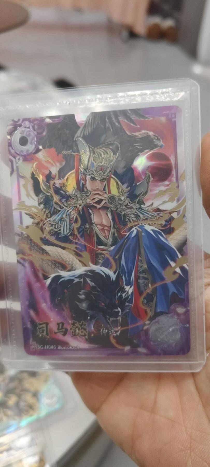 秋原瞳的小店第三十六期（年终大促3/3.敬请期待，大家先过年吧，来年再会）