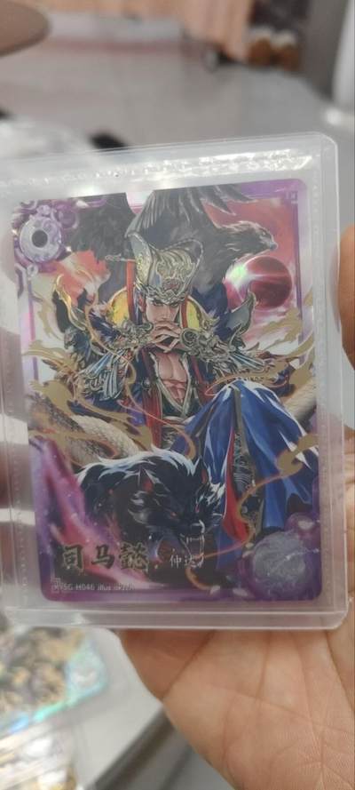 秋原瞳的小店第三十六期（年终大促3/3.敬请期待，大家先过年吧，来年再会） - 卡游三国8弹豪杰原膜——司马懿