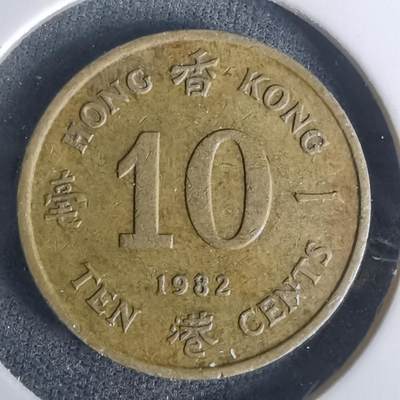 沼泽如烟--第1002场 - 香港1982年一毫