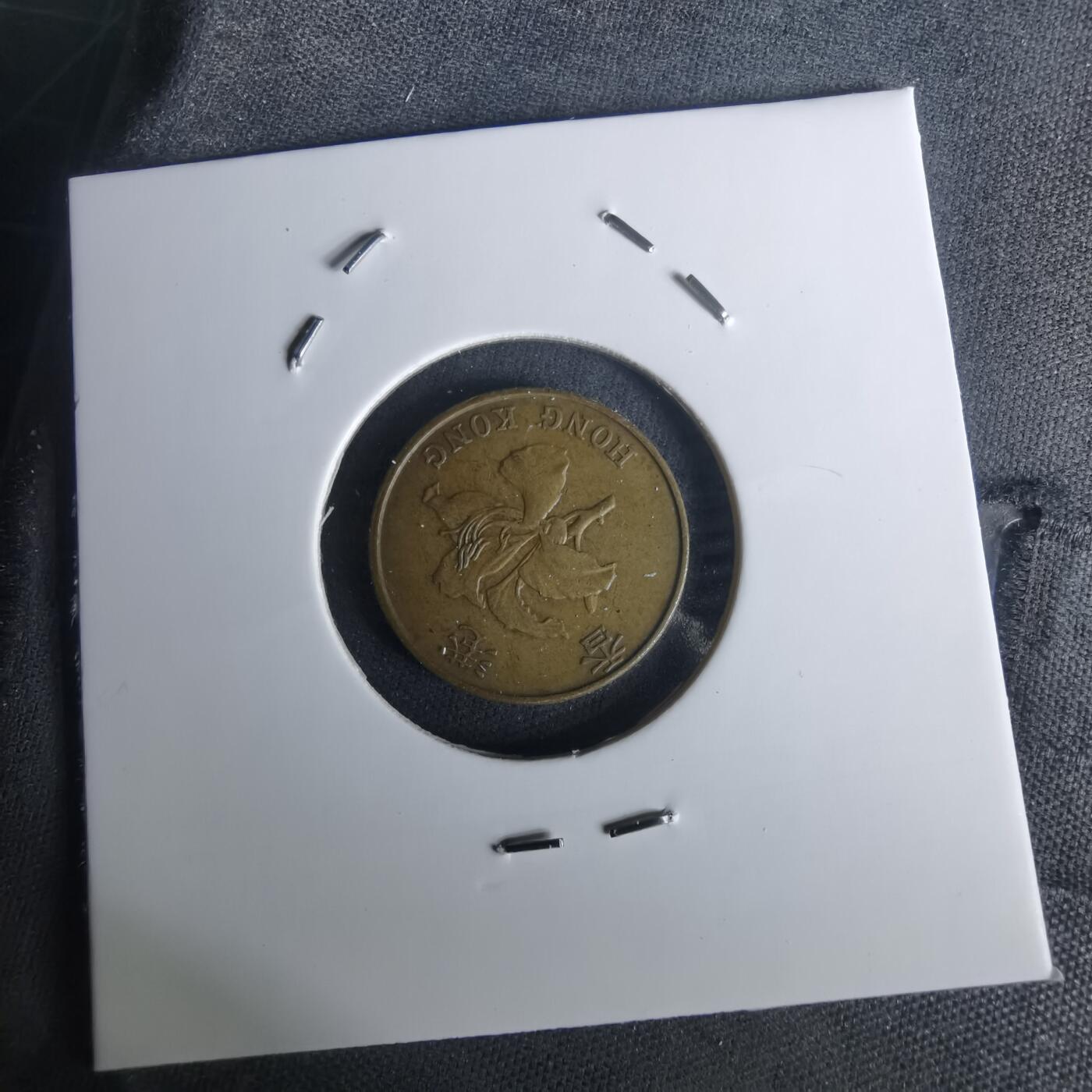 沼泽如烟--第1002场 香港1994年一毫