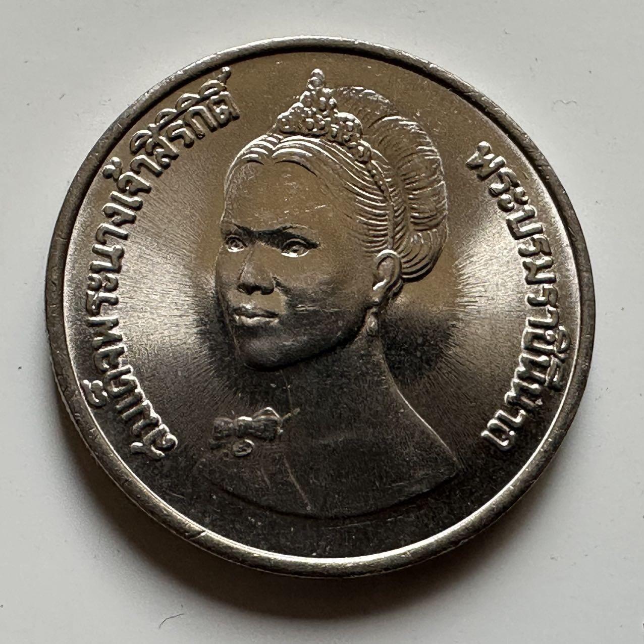 🌹外币初藏🌹🐯2026年第20场 正月十五正常发货 泰国 1982年 诗丽吉王后50岁 10泰铢纪念币 