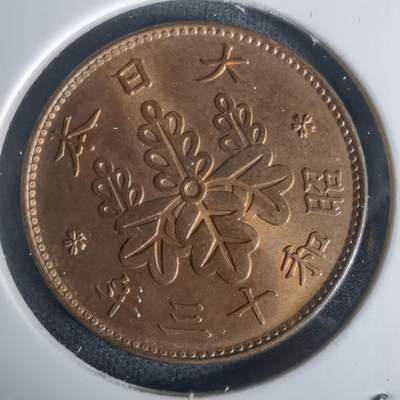 沼泽如烟--第1002场 - 昭和十三年桐叶一钱