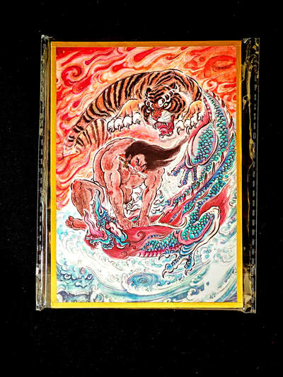 琦卡当当铺～第34期★★新年快乐~各种类型亲签A4都有~支持寄存★★~【9点40结束】扫码加群抽[包邮券]~ - 万享有龙则灵 周处除三害 不二猿 色纸 1张