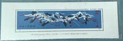 号角文化祝福各位藏友春节大吉马年入好藏 盛世勋华——号角文化勋章邮票专场拍卖第306期    - 中国1986年发行 T110M 全新原胶小型张 白鹤