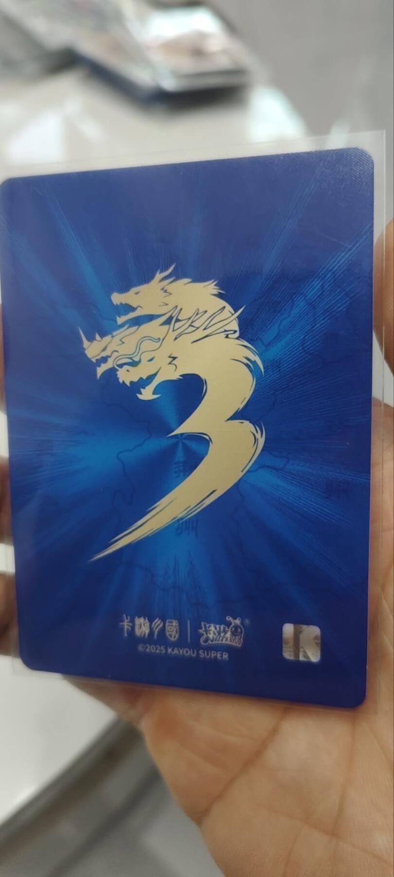 秋原瞳的小店第三十六期（年终大促3/3.敬请期待，大家先过年吧，来年再会）