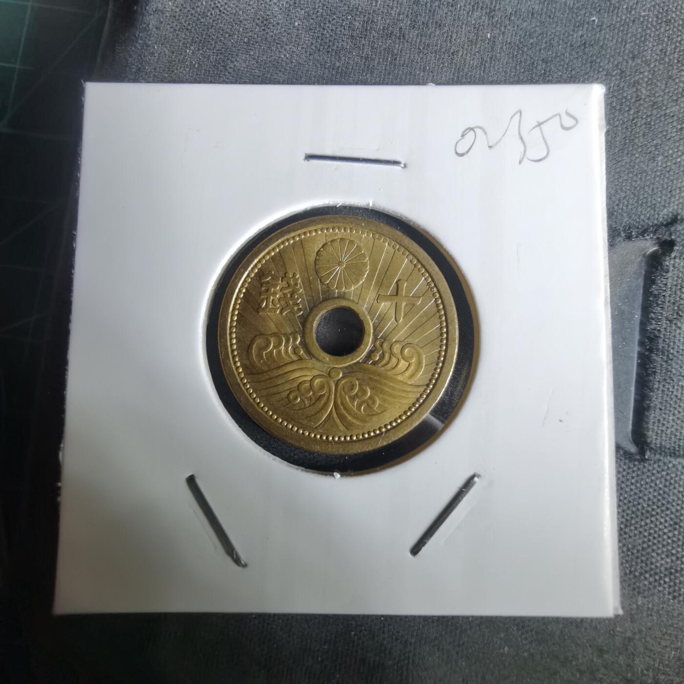 沼泽如烟--第1002场 昭和十四年十钱