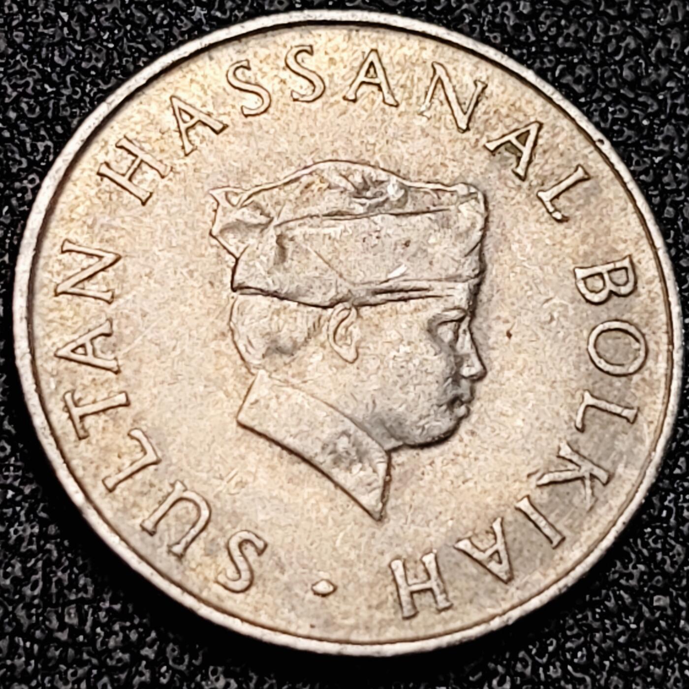 泉币菌-第198场- 新年快乐 新年第6场 本场拍品多 请提前出价 。