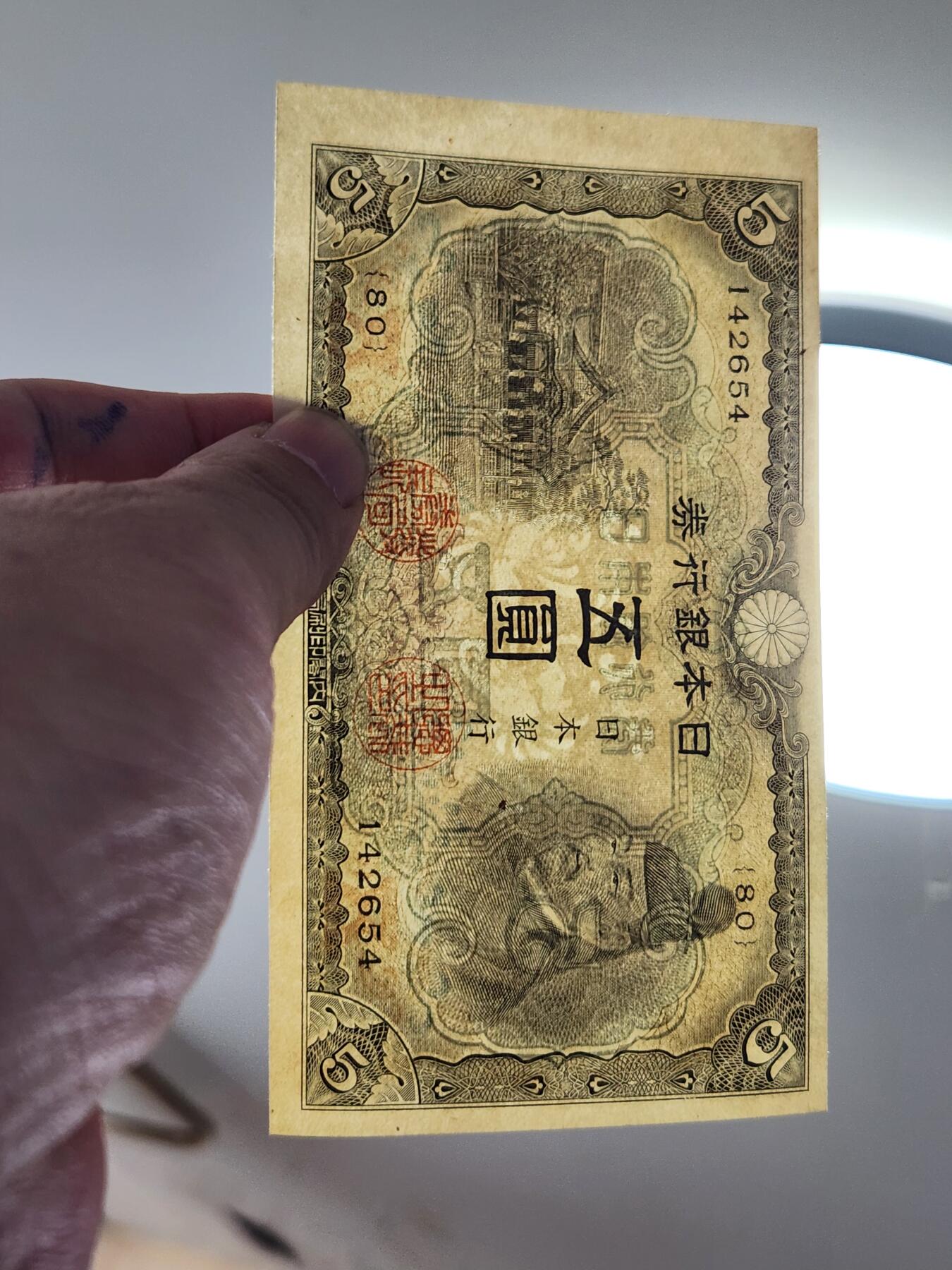 2月23号晚上8点 外国纸币自动截拍第29场