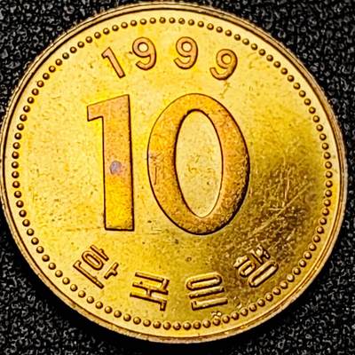 泉币菌-第199场- 新年快乐 新年第7场 本场拍品多 请提前出价（正月十五统一发货） - 原铜光UNC 韩国10元黄铜币 1999年 多宝塔  22.86mm