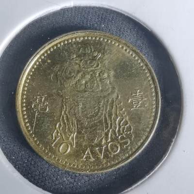 沼泽如烟--第1002场 - 澳门2010年一毫