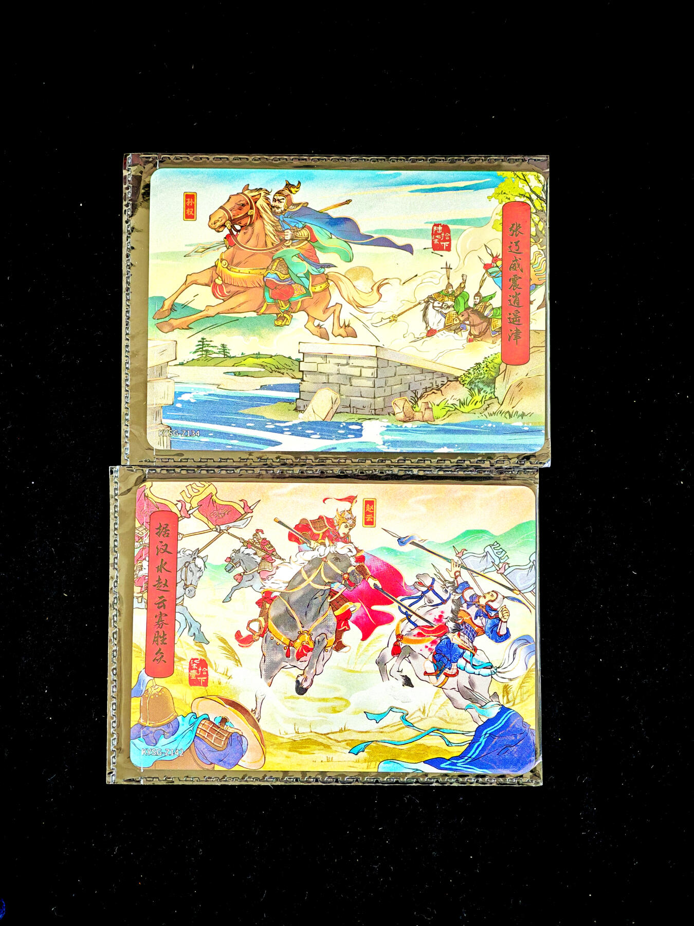 琦卡当当铺～第34期★★新年快乐~各种类型亲签A4都有~支持寄存★★~【9点40结束】扫码加群抽[包邮券]~