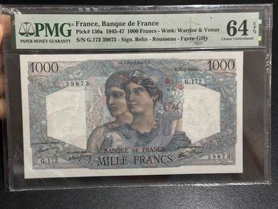 《外钞收藏家》第六百一十二期（ 精选场）（长期征集拍品、欢迎藏友们联系合作） - 1946年法国1000法郎 PMG64E 精美大票幅