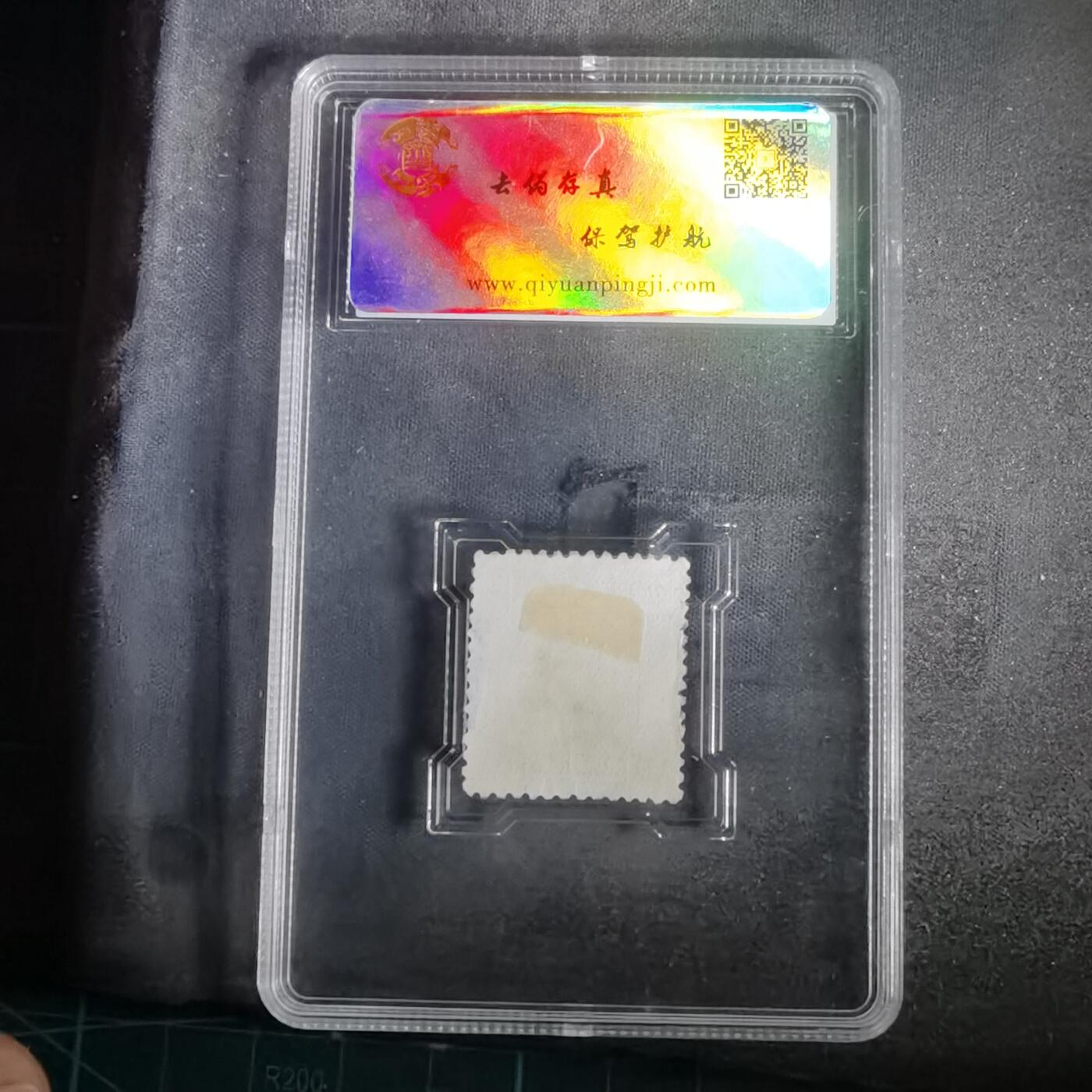 沼泽如烟--第1002场 孙像邮票