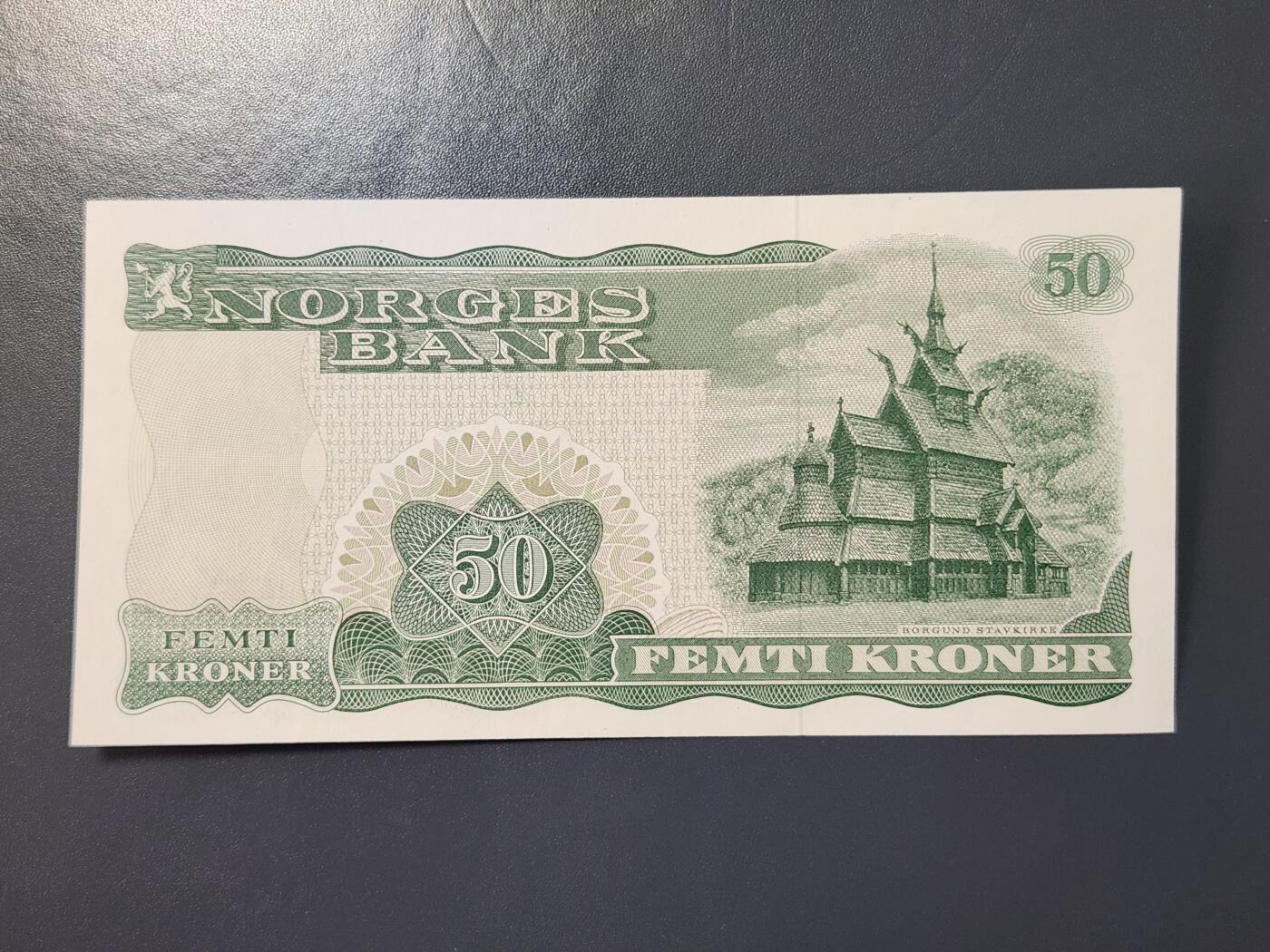 2月24号晚上8点 外国纸币自动截拍第30场 挪威1975年50几乎全新