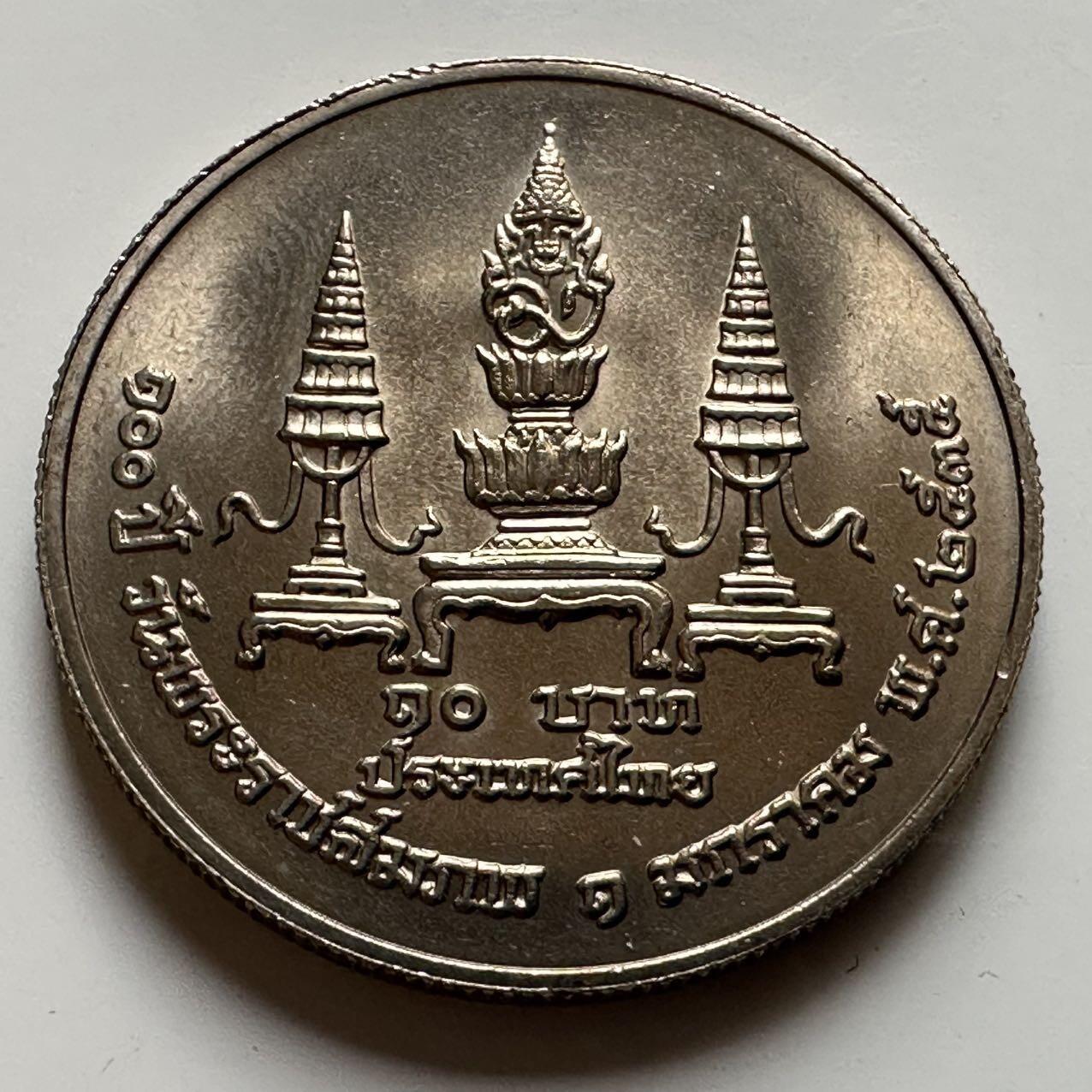 🌹外币初藏🌹🐯2026年第20场 正月十五正常发货