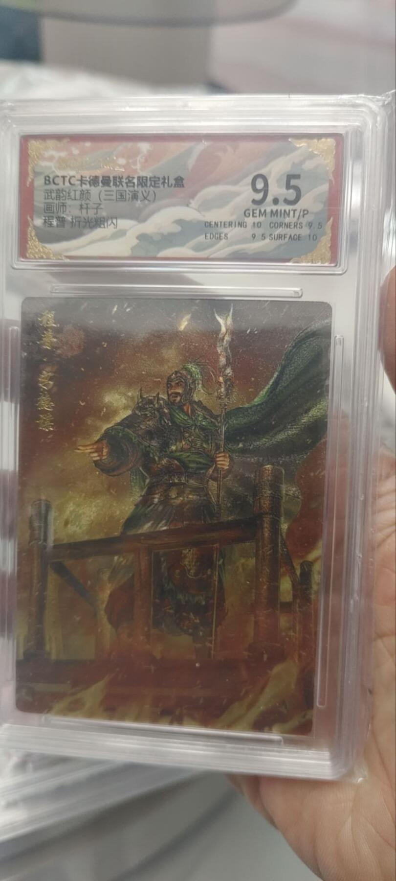 秋原瞳的小店第三十六期（年终大促3/3.敬请期待，大家先过年吧，来年再会） q卡德曼联名舞韵红颜——程普，折光粗闪