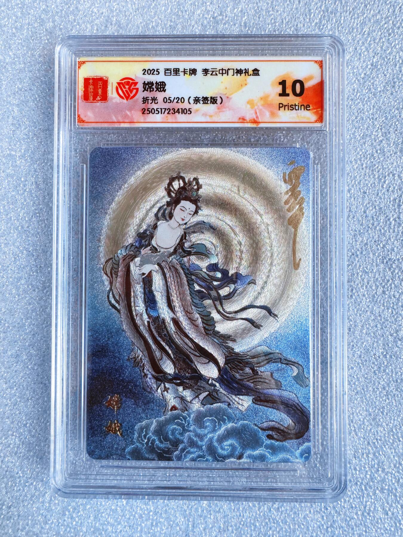 NO.25 好又多金牌大场，新年专场（下）马到成功，万事亨通！每周一站式配齐，方便凑单！（周6晚9点截拍，卖家送拍0抽成！）