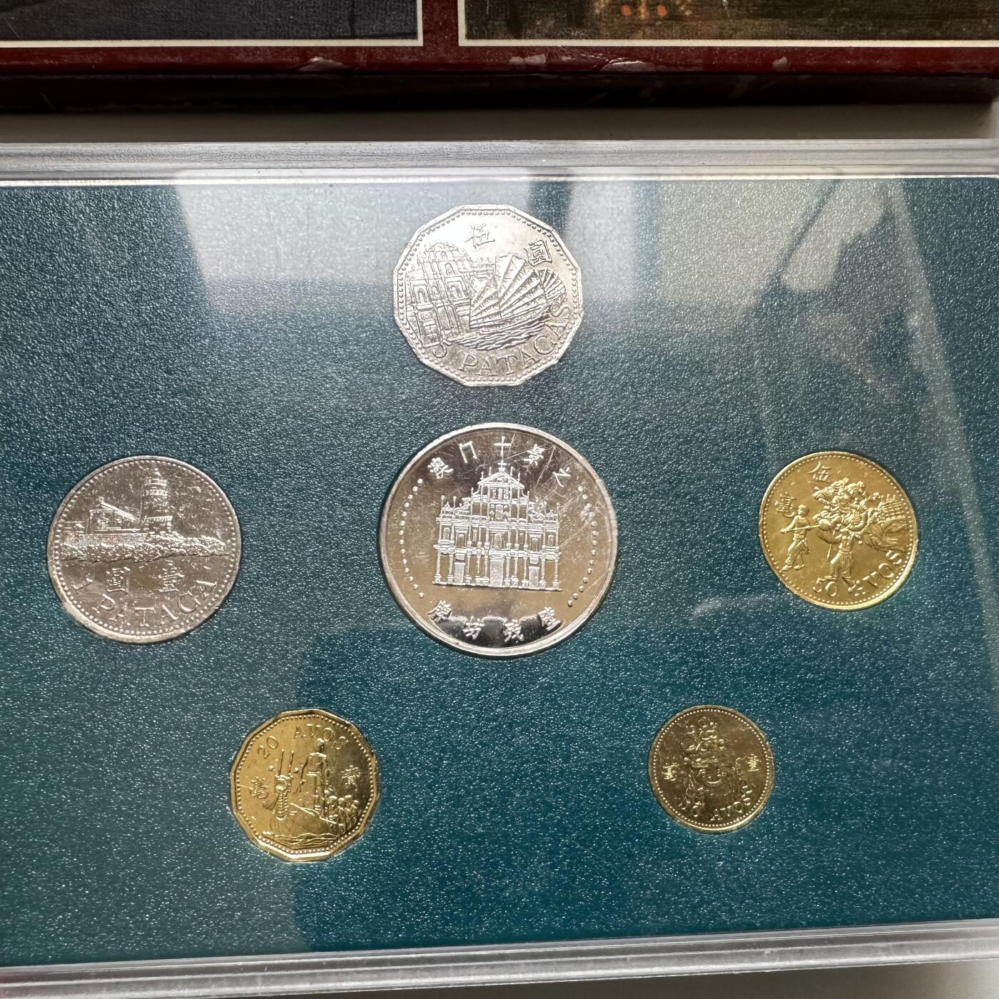 🌹外币初藏🌹🐯2026年第20场 正月十五正常发货 澳门回归纪念 套币