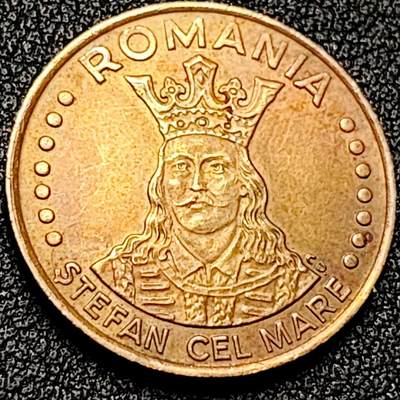 泉币菌-第199场- 新年快乐 新年第7场 本场拍品多 请提前出价（正月十五统一发货） - 皇冠 斯蒂芬大帝 罗马尼亚1992年20列伊刚度 黄铜币 24mm 5克