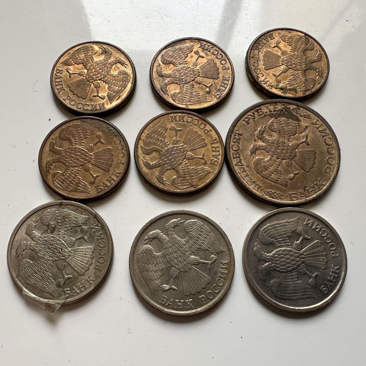 🌹外币初藏🌹🐯2026年第20场 正月十五正常发货 俄罗斯1992/1993年散币 9枚