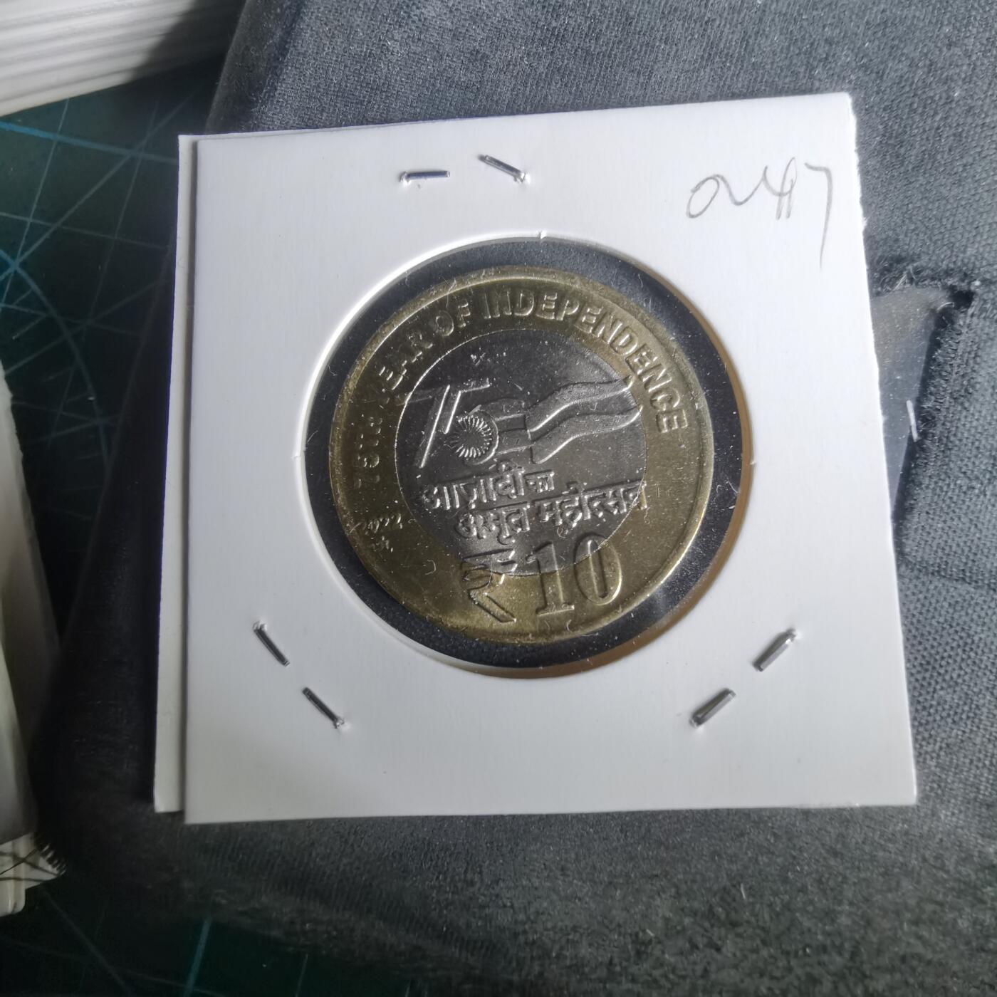 沼泽如烟--第1002场 埃及2022年10卢比