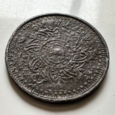 🌹外币初藏🌹🐯2026年第20场 正月十五正常发货 - 泰国（暹罗）拉玛四世时期（1851-1868年）1/8 Fuang 捌片方 29.5毫米锡币