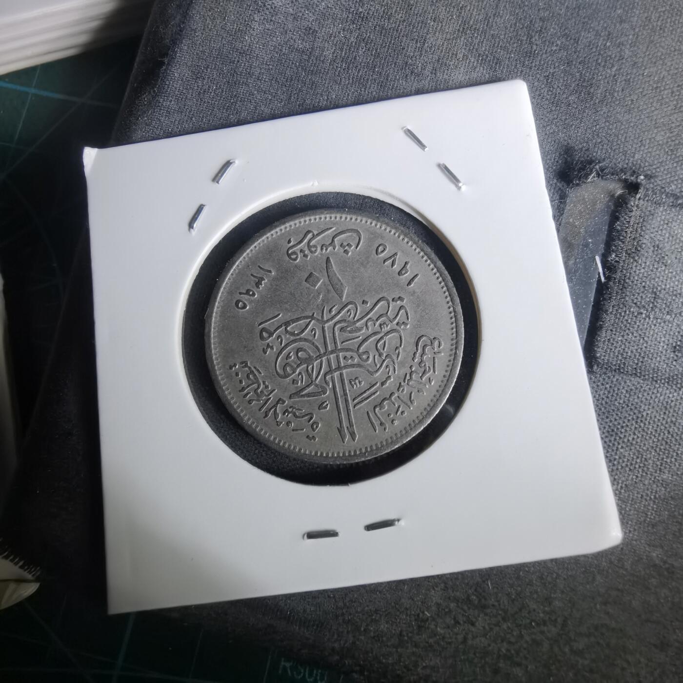 沼泽如烟--第1002场 埃及纪念币