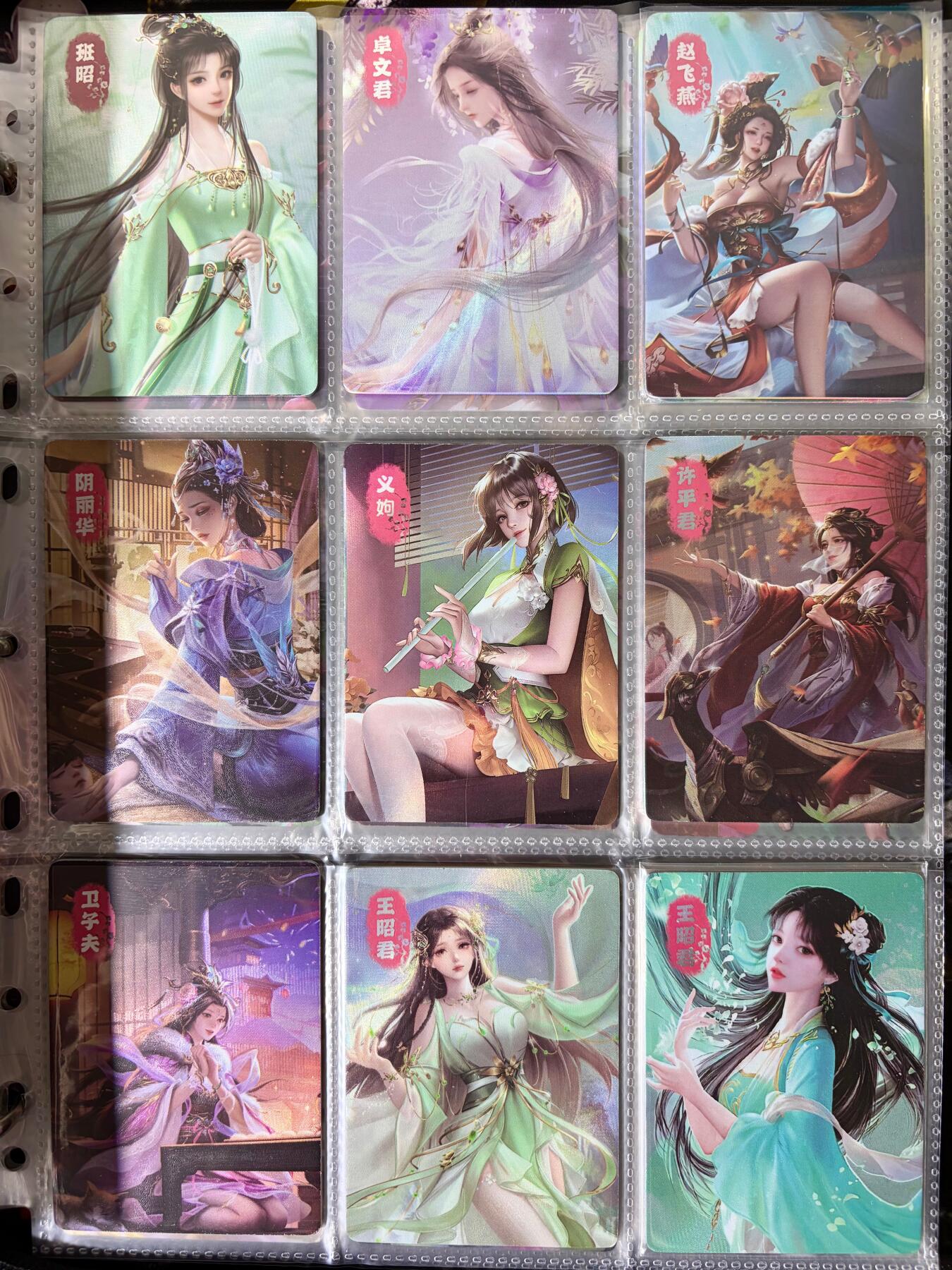 NO.25 好又多金牌大场，新年专场（下）马到成功，万事亨通！每周一站式配齐，方便凑单！（周6晚9点截拍，卖家送拍0抽成！） 【套卡+卡册】卡撕蓝带 大汉大全套 文武将、199编、99编、50编大全套（送遇见潮玩西游梦话9宫卡册）