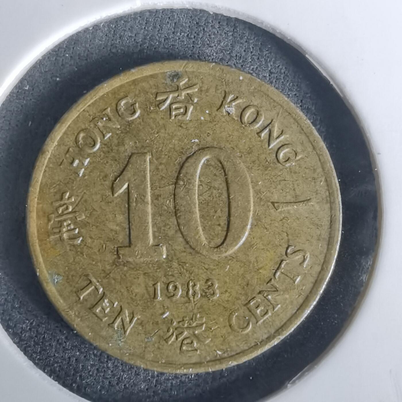 沼泽如烟--第1002场 香港1983年一毫