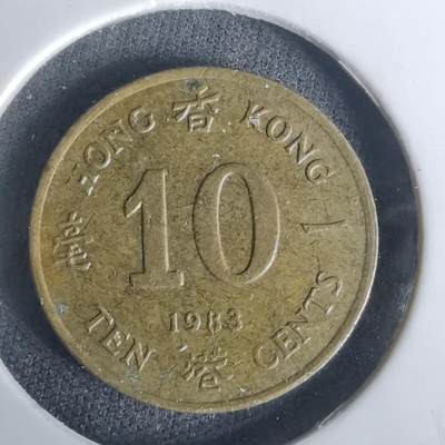 沼泽如烟--第1002场 - 香港1983年一毫