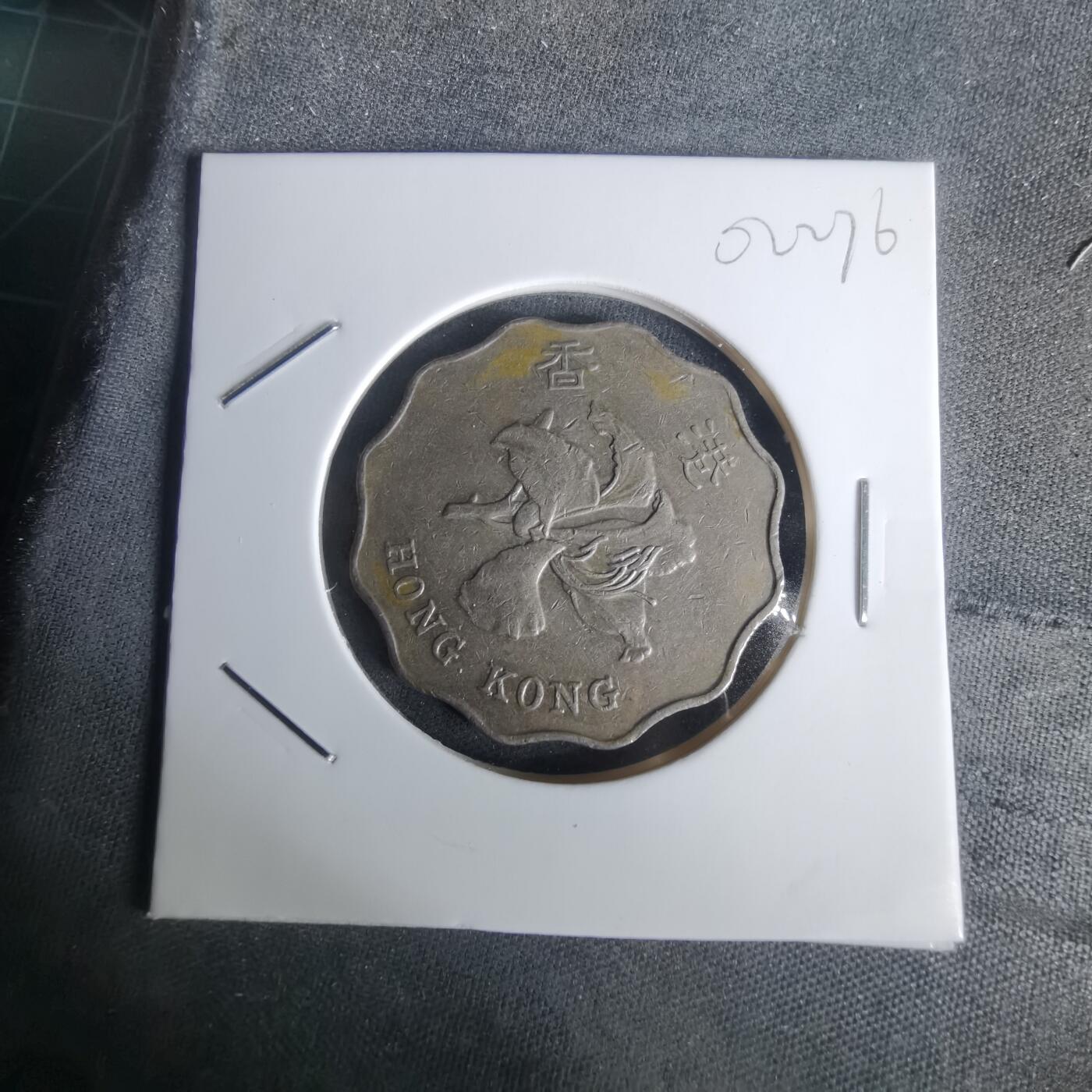 沼泽如烟--第1002场 香港1995年二元