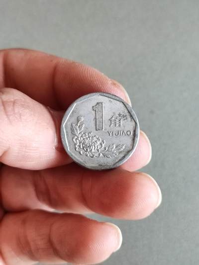 裸币 - 42:1993年菊花一角