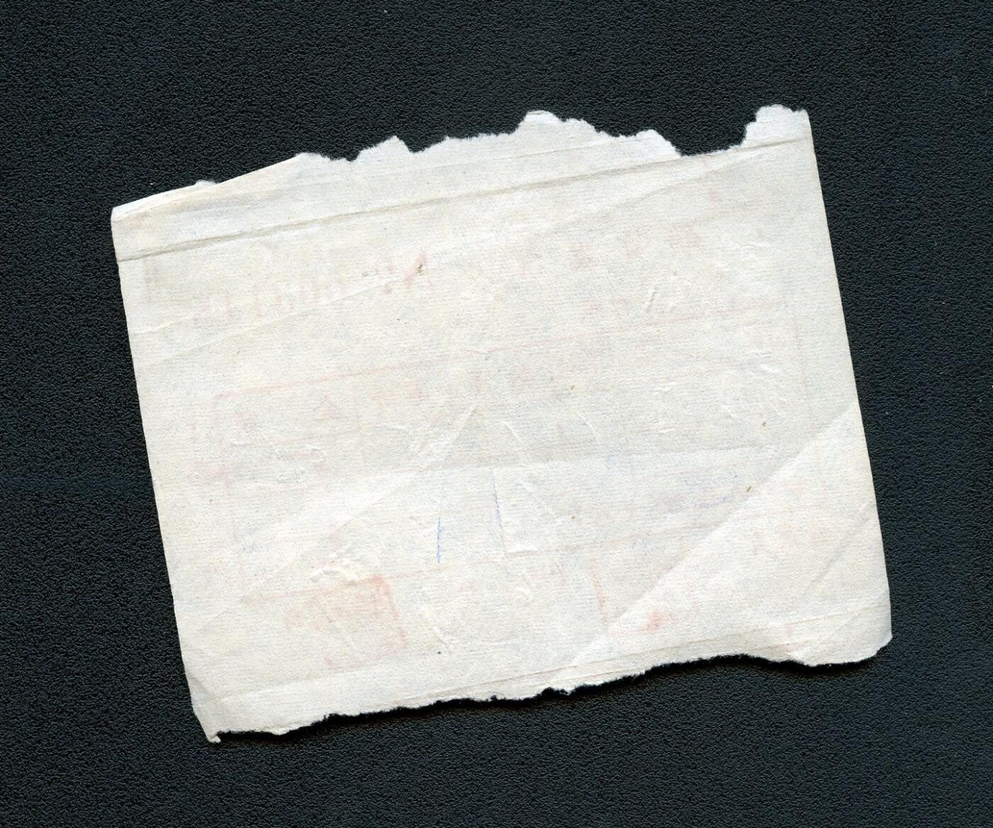 沧河堂103 1960年 韩洋公社供销部 销货发票