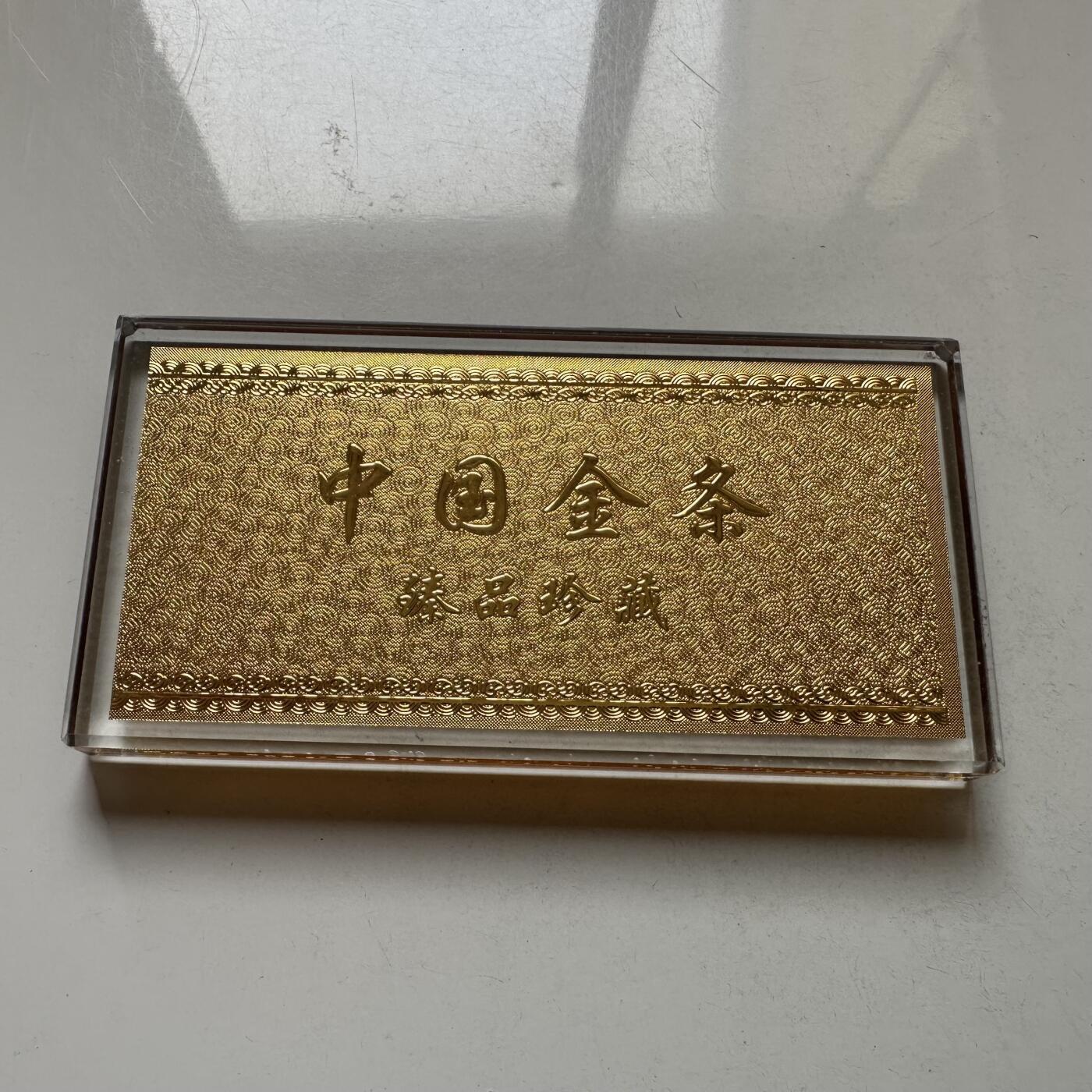 🌹外币初藏🌹🐯2026年第20场 正月十五正常发货 中国 2021年 建党百年 足金999纪念金钞 臻品珍藏 水晶镇纸